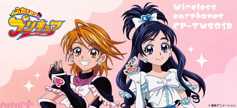 プリズムコネクト ふたりはプリキュア プロモ キュアブラック BGS8.5点