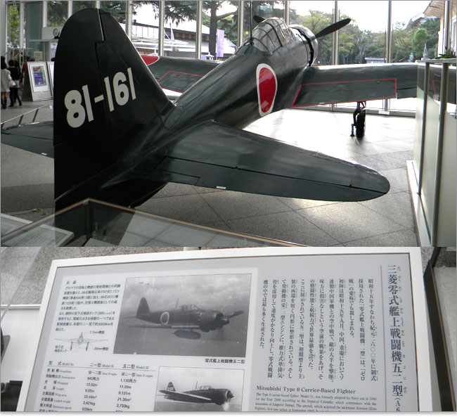 靖国神社・遊就館1階の三菱零式艦上戦闘機52型をレポート