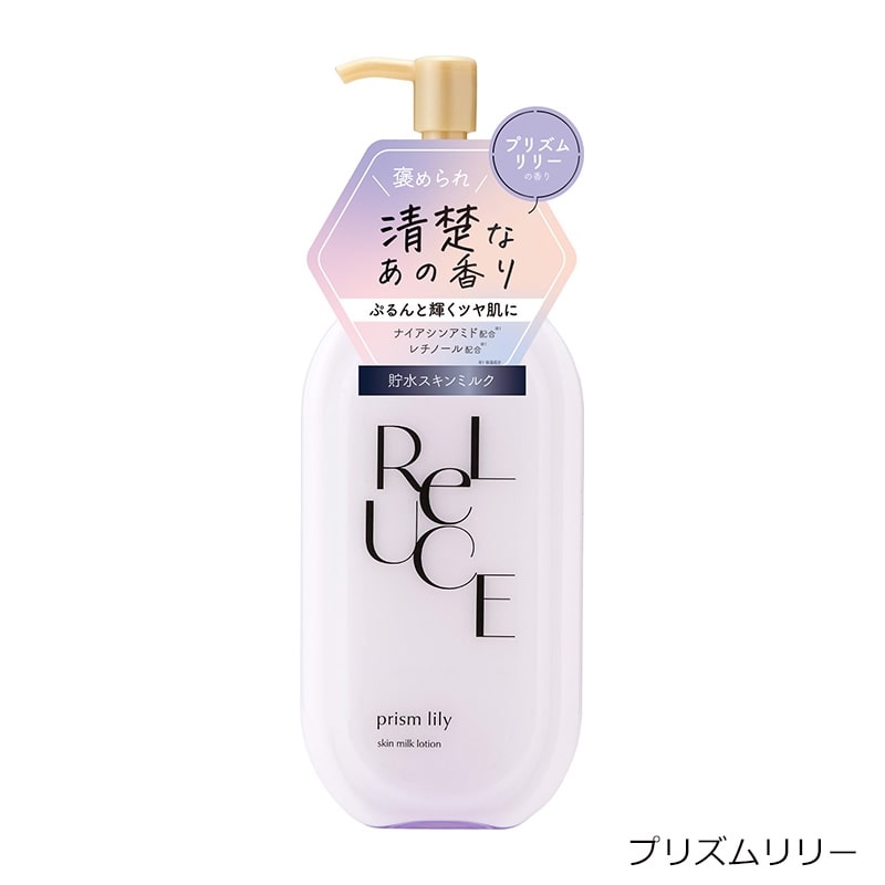 スキンローション & ミルクローション & アチアソープ パール 各2個