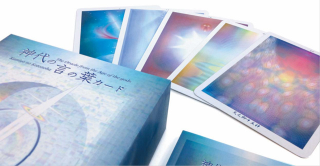 神代の言の葉カード』（専用日本語解説書付き） 商品詳細｜タロット