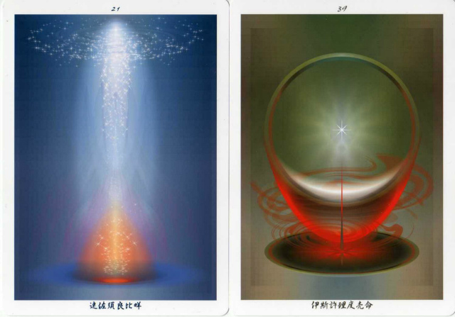 神代の言の葉カード オラクルカード Amazon.co.jp: 神代の言の葉カード