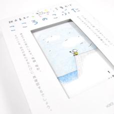 こころのこぶたカード』（専用日本語解説書付き） 商品詳細｜タロット