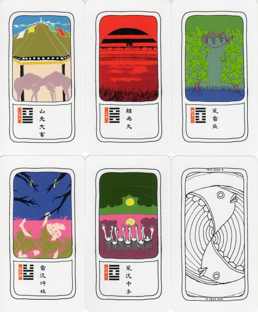 易占TAROT（希微）【第3版、新装版】』（専用日本語解説付き） 商品