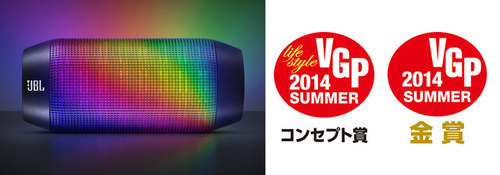 JBL Pulse 初代 ワイヤレススピーカー Bluetooth JBL、LED