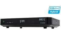 スカパー！、ダブルチューナー搭載の衛星/光対応プレミアムサービス