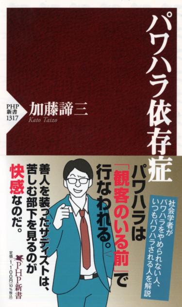 愛されなかった時どう生きるか | 書籍 | PHP研究所
