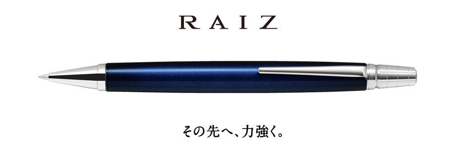 油性ボールペン パイロット PILOT ライズ RAIZ 細字0.7mmボール BR-1MR