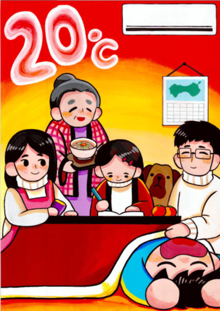 クールビズ四国、ウォームビズ四国 - 愛媛県庁公式ホームページ