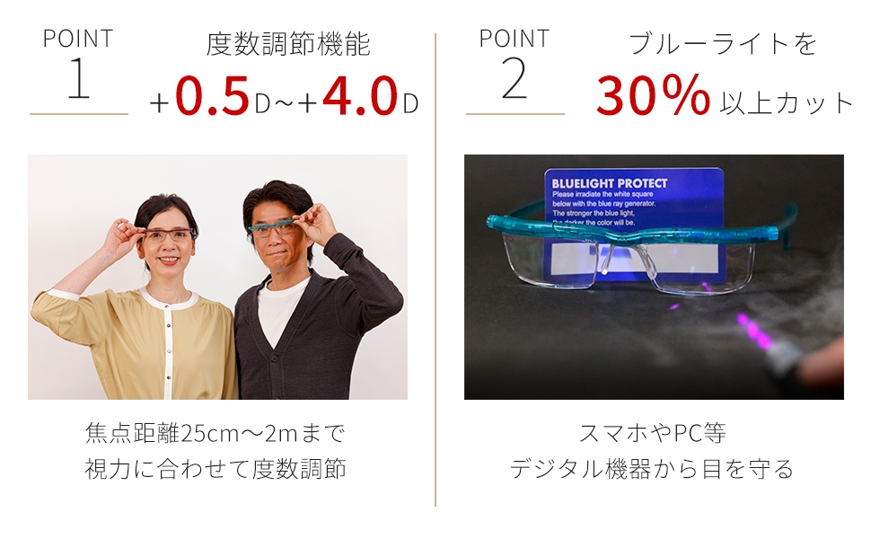 ドゥーアクティブ - presby株式会社プレスビー(Presby, Inc.)