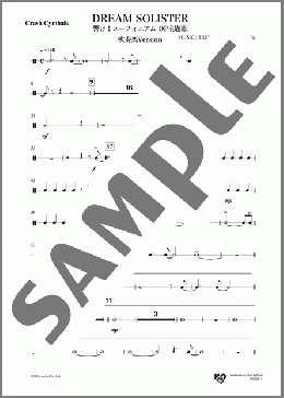 響けユーフォニアム BD特典 楽譜フルスコア 3点セット 【公式通販】