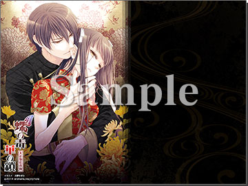 蝶の毒華の鎖 蝶毒 購入特典&幽世 藤田 タペストリー2点セット 蝶の毒