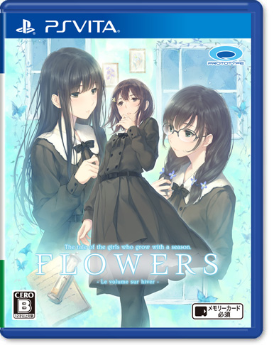 未開封 FLOWERS 夏篇セット イノセントグレイ 未開封 FLOWERS 夏篇