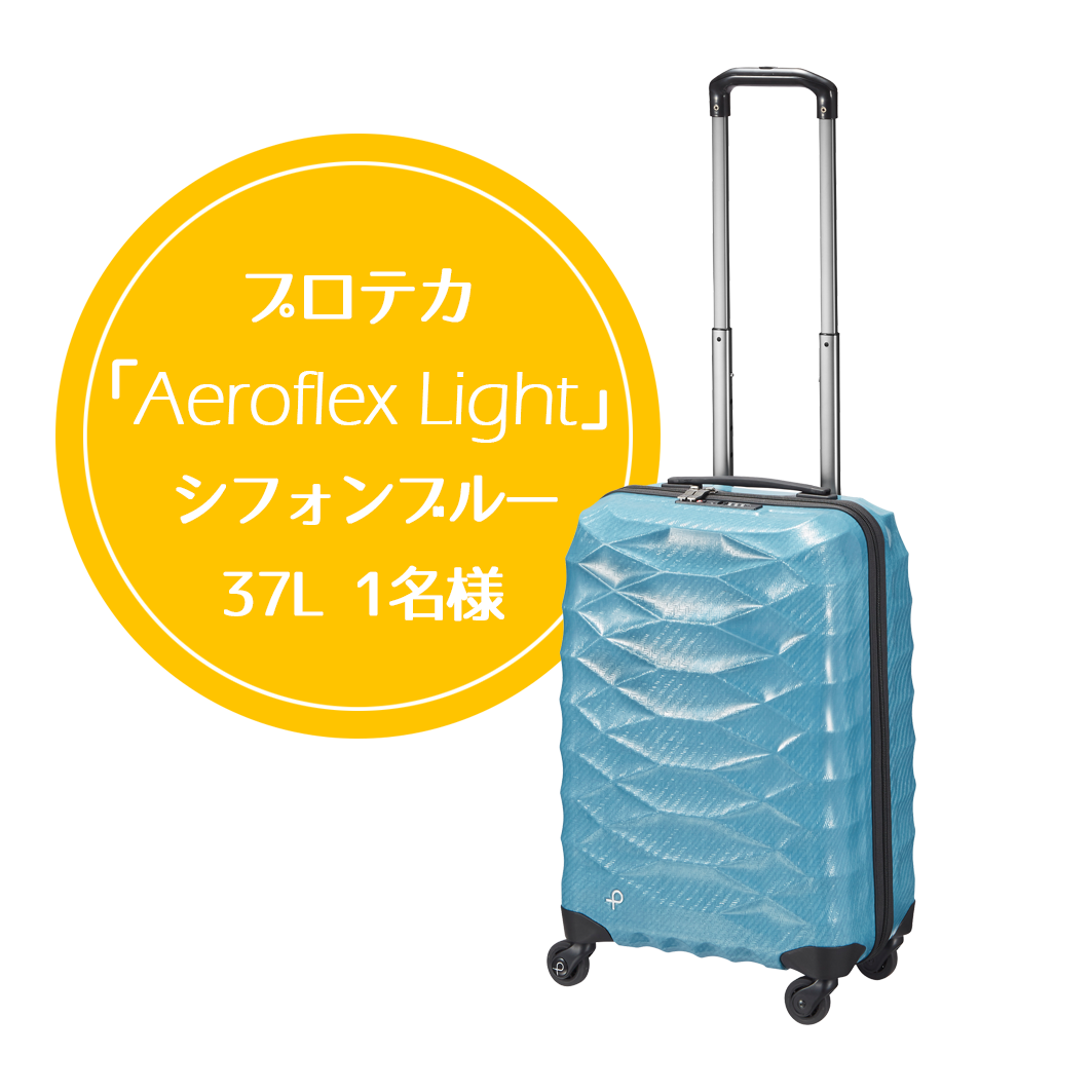 Aeroflex Light Instagram Campaign