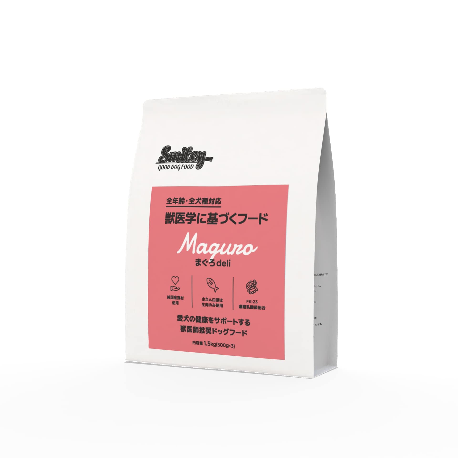 Smiley 3種類セット（チキン、ポーク、まぐろ各500g） 1.5kg|株式会社QIX