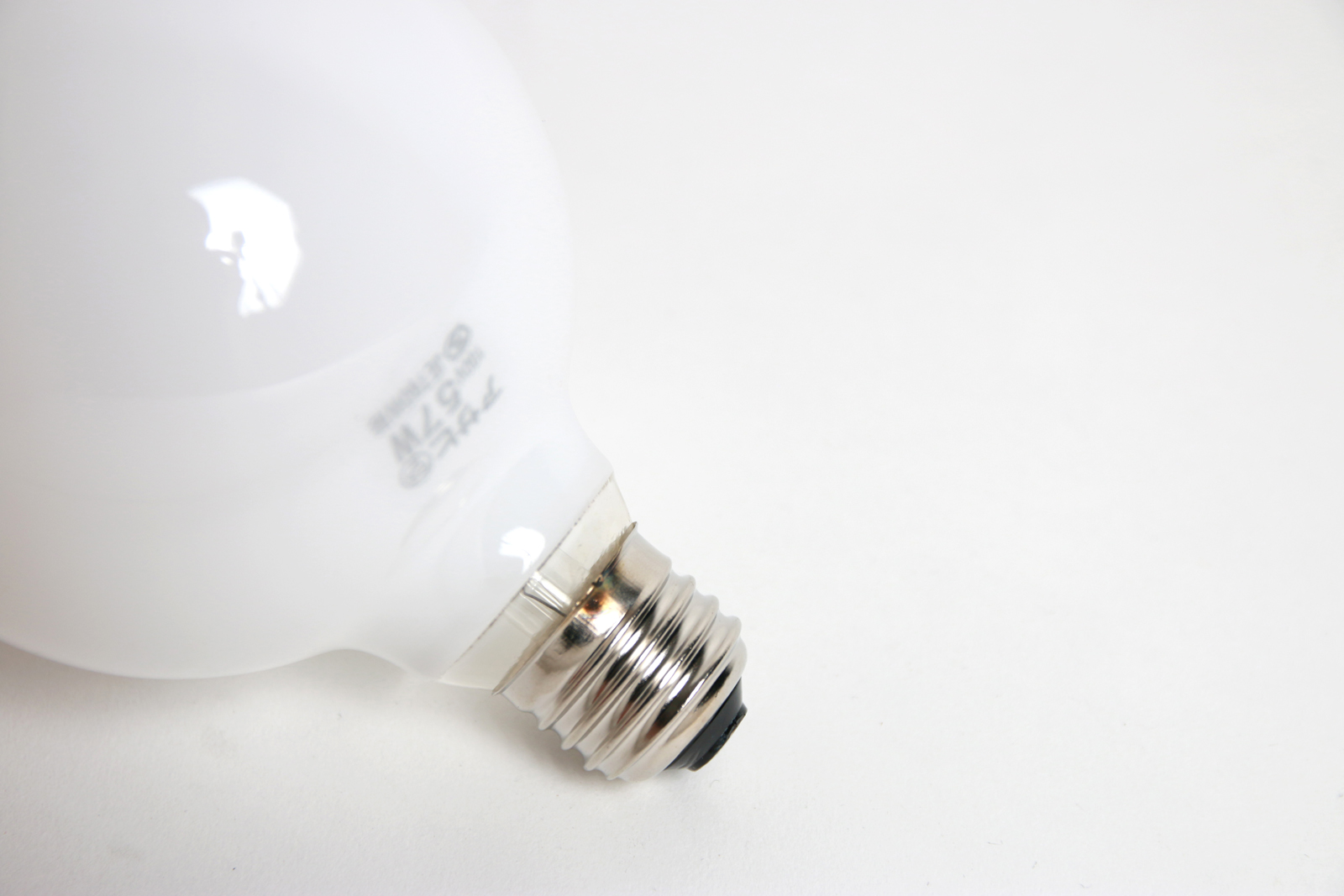 白熱ボール電球 白熱ホワイトボール95(E26)57W | LT-BB003-05-G141