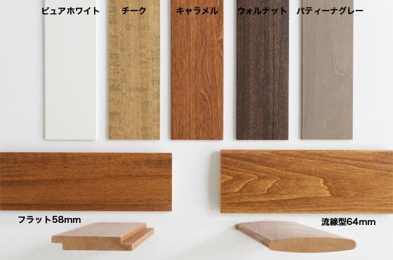 ウッドシャッター 折れ戸タイプ（両開き） | DW-DR005-01-G140 | ドア