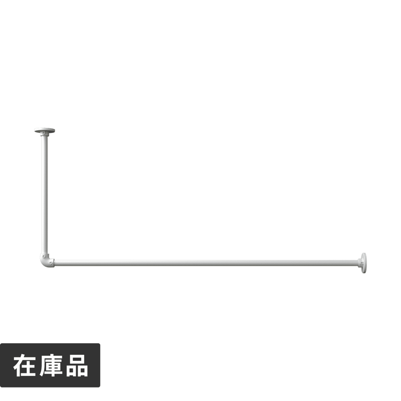 アイアンハンガーパイプ L型-天井吊セット H500 ブラック | PS-HB008