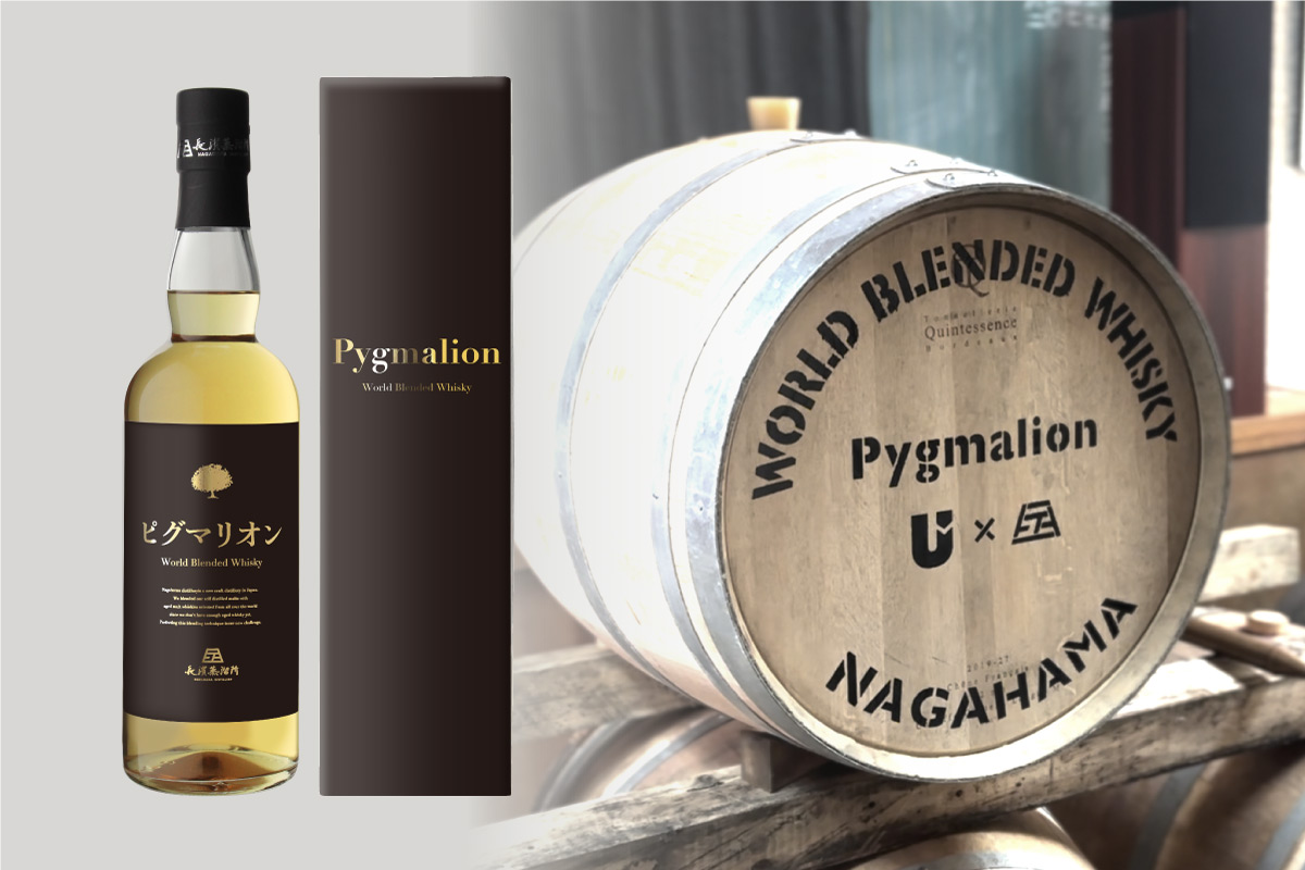 長濱浪漫ビールuverworld - 長濱浪漫ビール