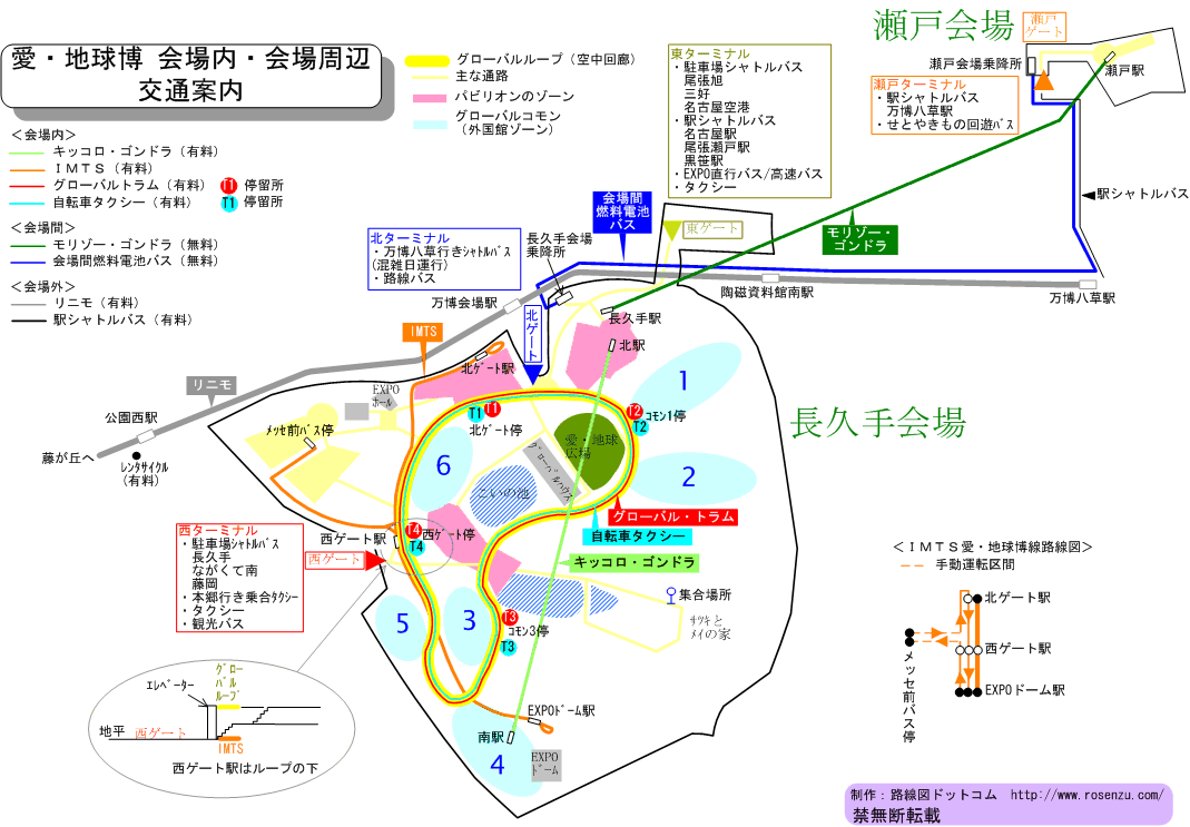 路線図ドットコム □愛・地球博 会場内・会場周辺交通案内（古い路線図）