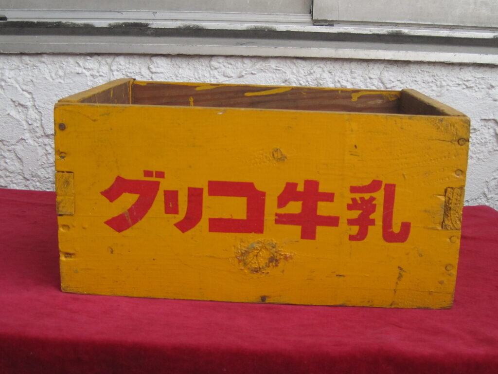 昭和レトロ グリコ牛乳 冷蔵庫 ヴィンテージ アンティーク
