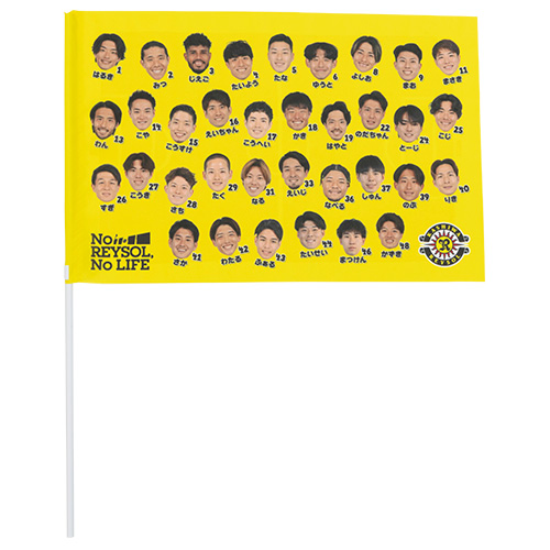 ファングッズ柏レイソルショップ