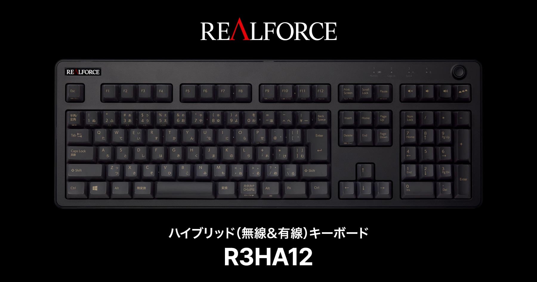 製品 : REALFORCE / R3HA12 | REALFORCE | 日本製プレミアムキーボード