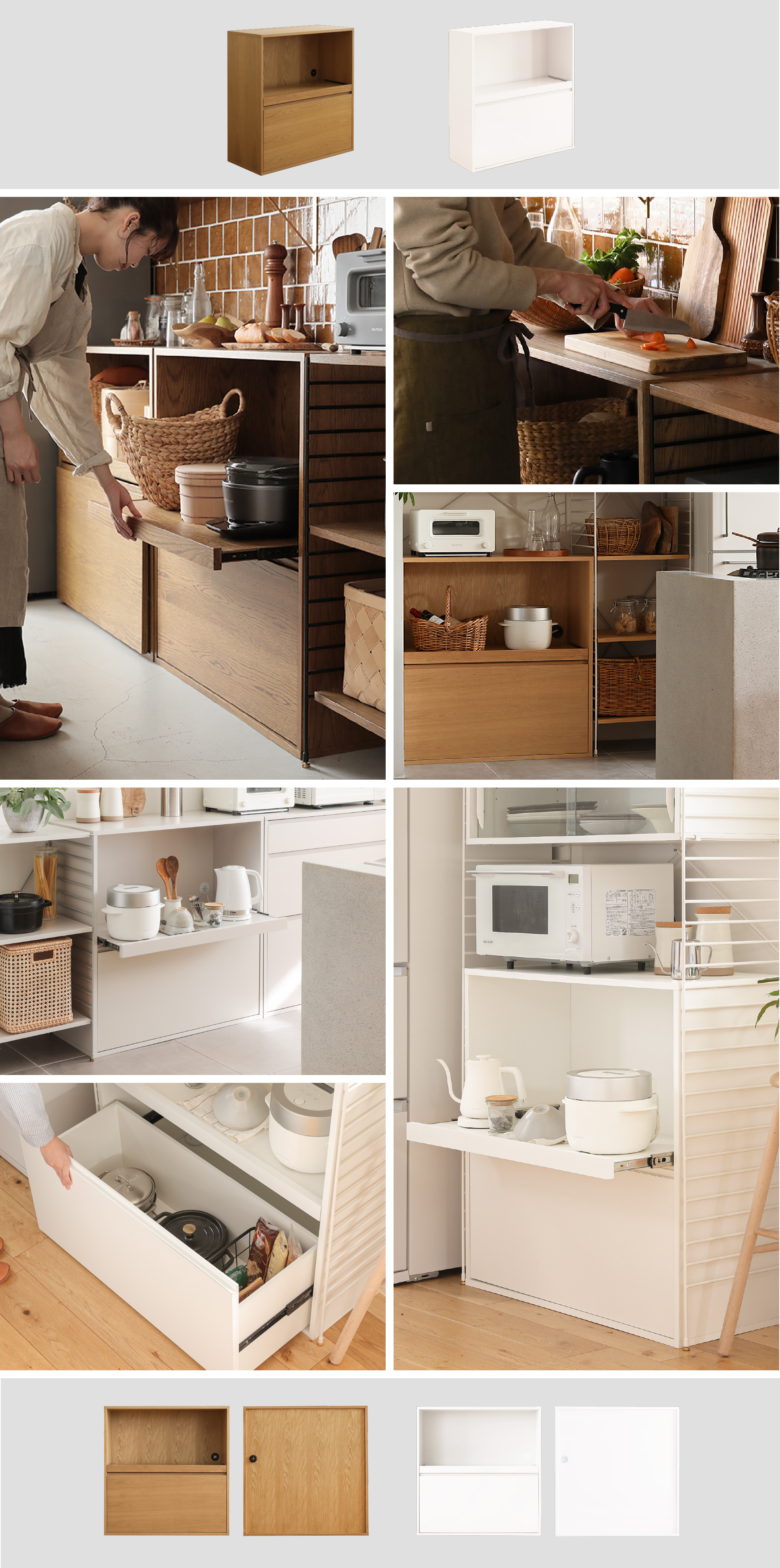 R.U.S 基本セット薄型- 高さ165cm×幅25cm（シェルフボード22） ｜家具