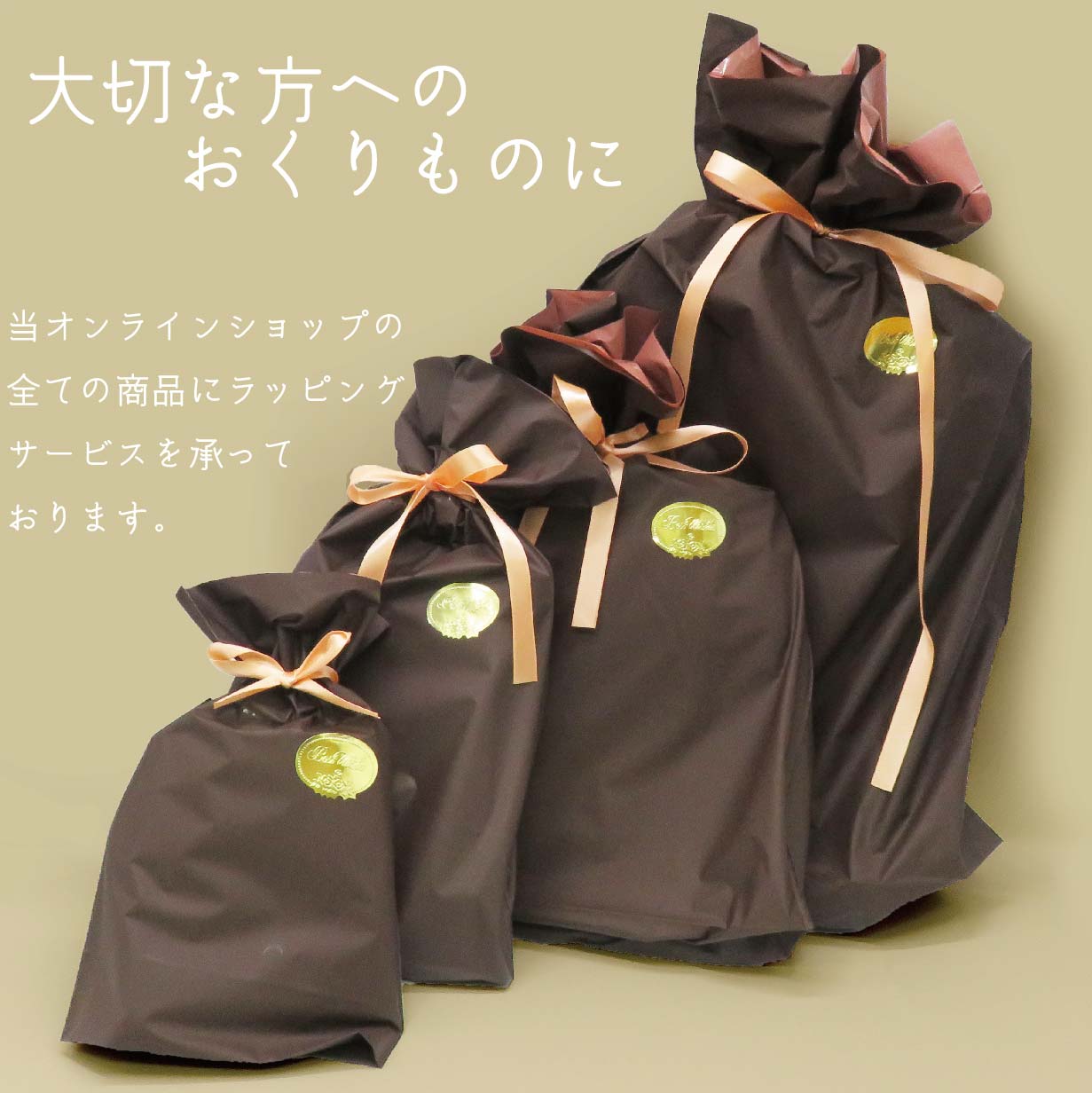 ギフトラッピング 【Reiko Aoki NewYork Online】ニューヨークの風景を