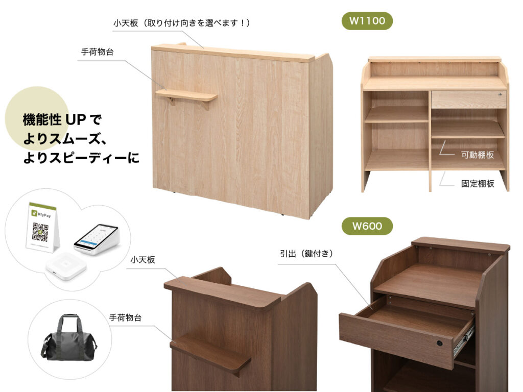 テンポ レジカウンター W600 ナチュラル RFTRC-60NA | オフィス