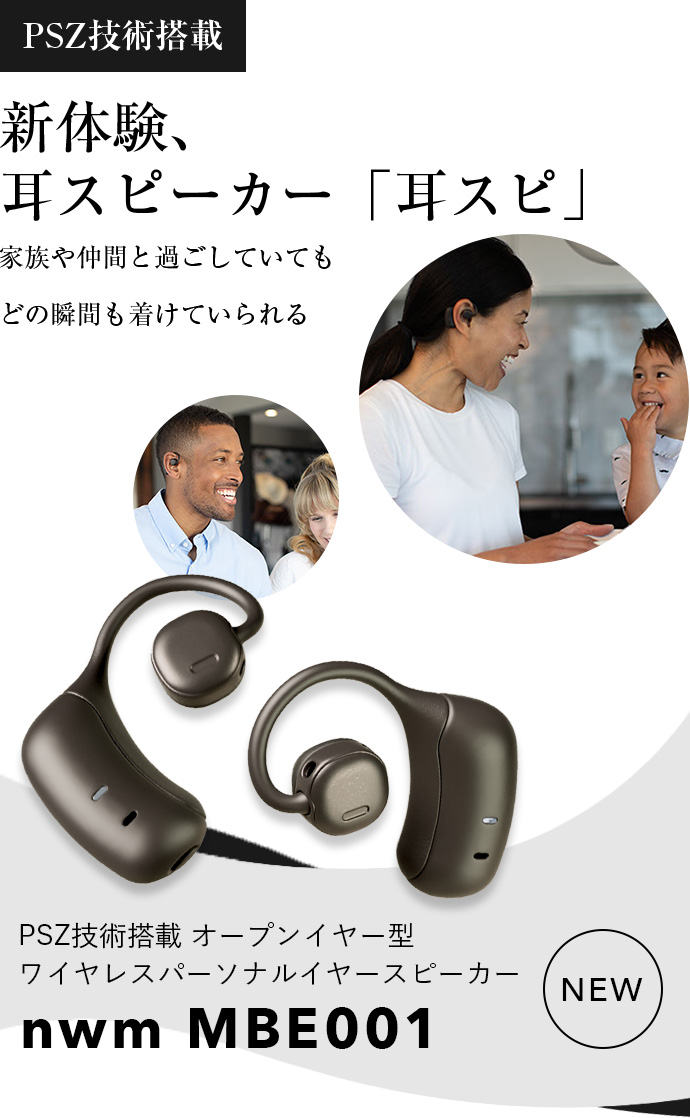 楽天市場】 nwm公式楽天市場店 【カテゴリ一覧】