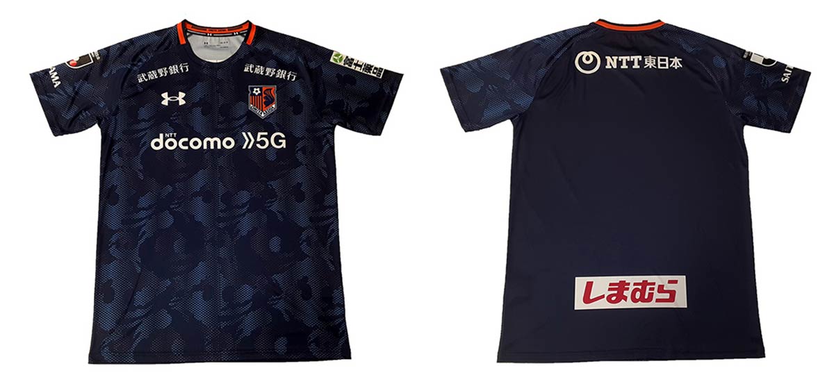 RB大宮アルディージャ レプリカユニ 小島 幹敏 7 RB大宮