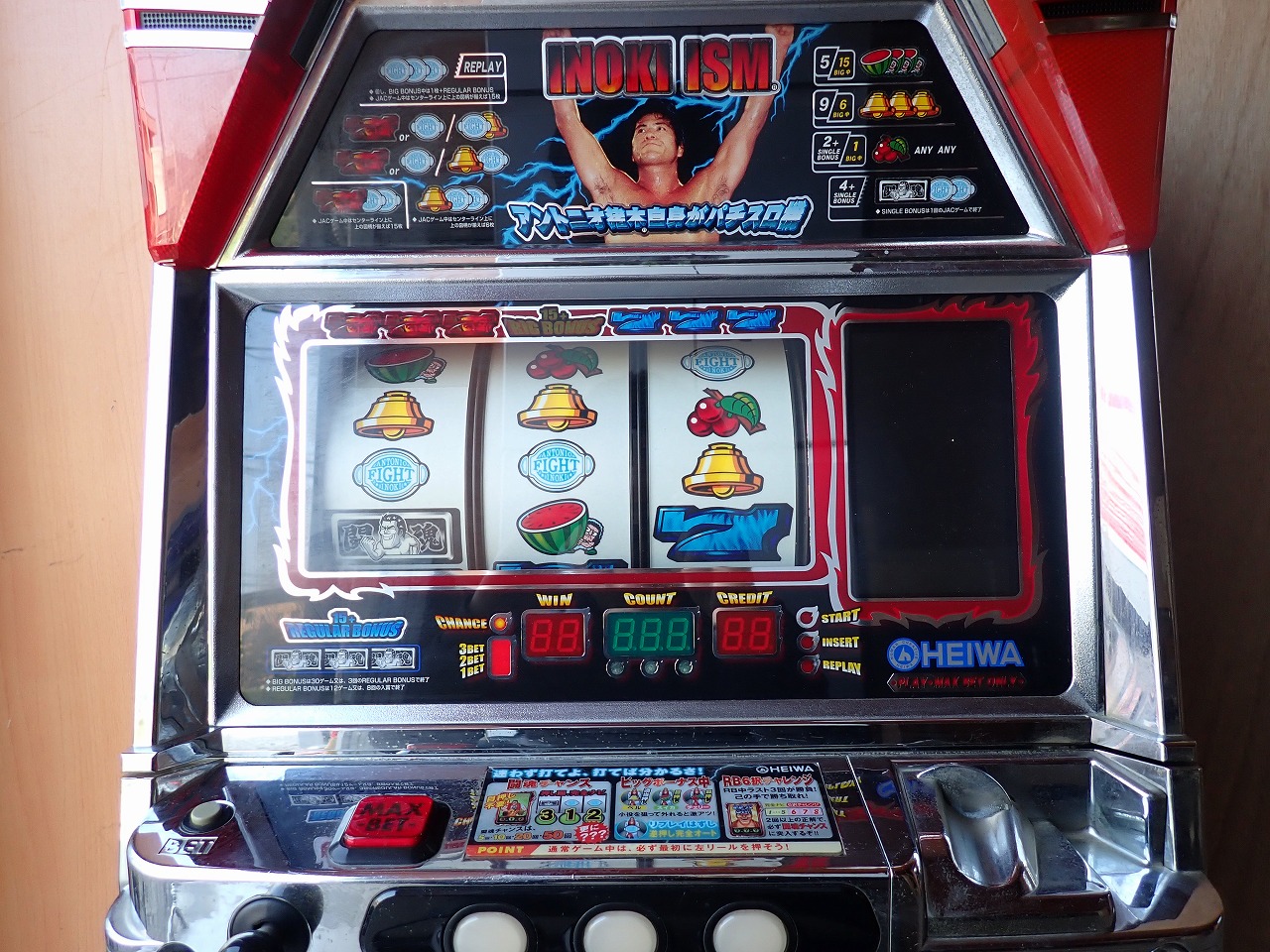 ☆激レヤ 注文 平和 アントニオ猪木自身がパチスロ機 実機のみ 4号機