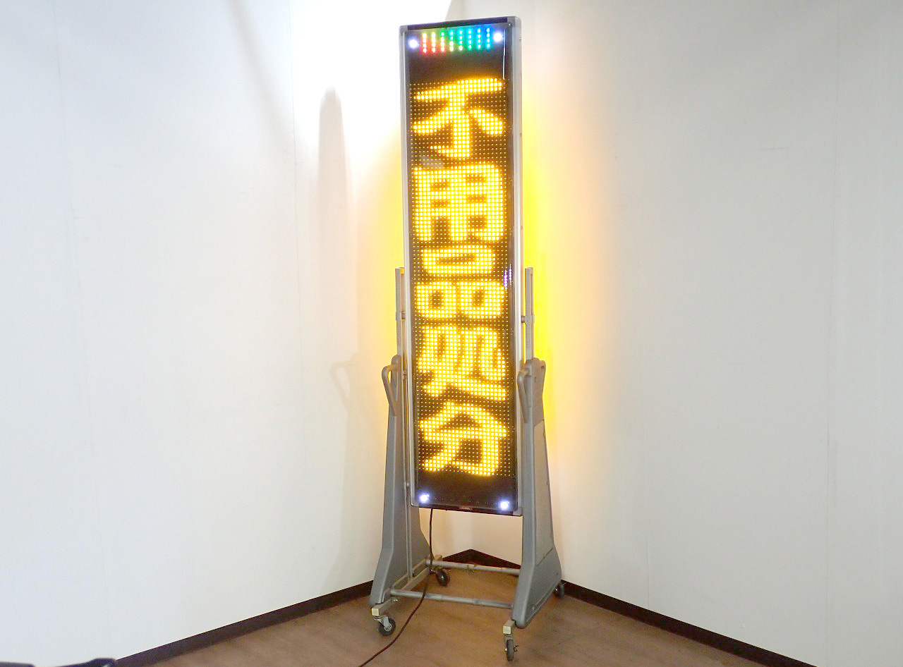 TOWA 東和レジスターグループLED表示機／中型: レボリアNEXT ♪◎TOWA