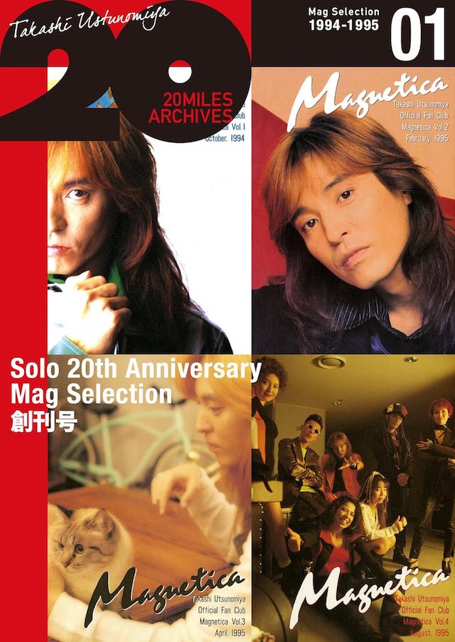 宇都宮隆 TM NETWORK 電子書籍各種公表発売中! | リットーミュージック