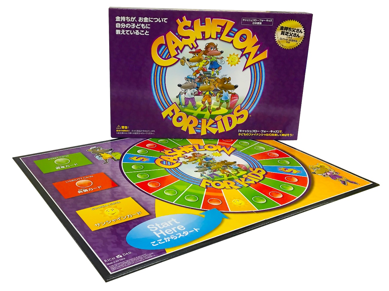 美品 キャッシュフロー101 ボードゲーム 日本語版 キャッシュフロー101