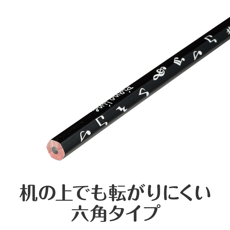 Piano line 2B六角鉛筆（音符）6本セット｜ピアノデザイン アイテム