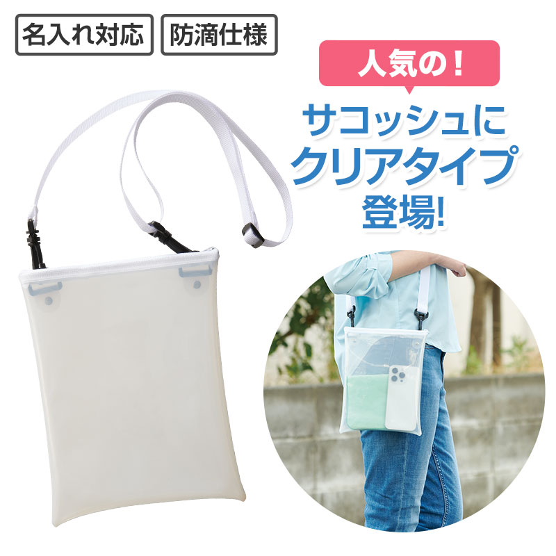 CDL ノベルティ トートバッグ & サコッシュ ②点セット CDL TOKYO