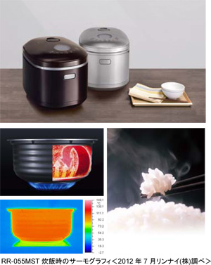 ダークブラウン 多機能炊飯器RR-055MST2 (DB) RR-055MST(BK) | Rinnai