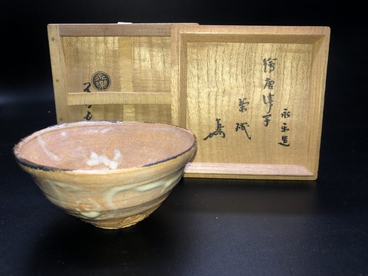 永楽善五郎 絵唐津写茶碗【愛知県あま市】 ｜骨董品買取 緑和堂