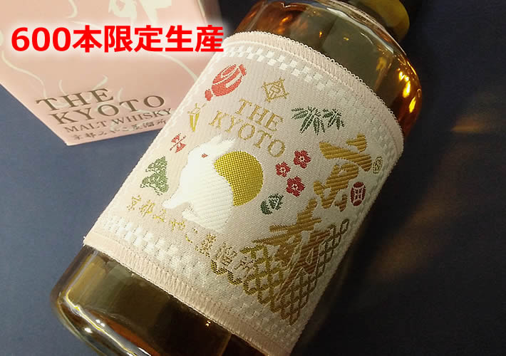 京都ウイスキー ワインカスクフィニッシュ｜京都酒造株式会社(京都