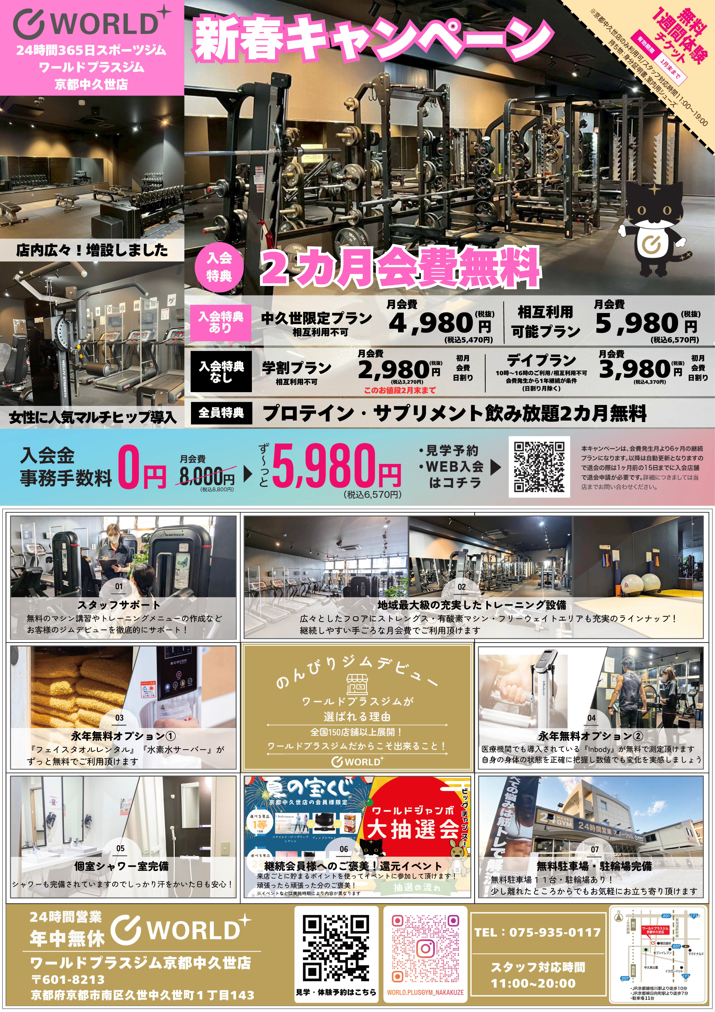 他の方発送×シム・シメール Schim Schimmel 【 夢に届く日 】 他の方