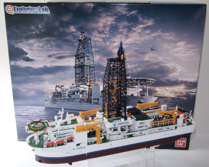 バンダイ 1/700 地球深部探査船 ちきゅう」