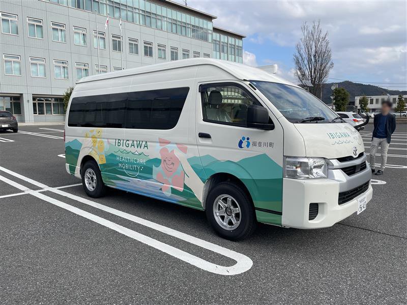 遠隔医療システム「Teladoc HEALTH」を 岐阜県揖斐郡揖斐川町へ導入