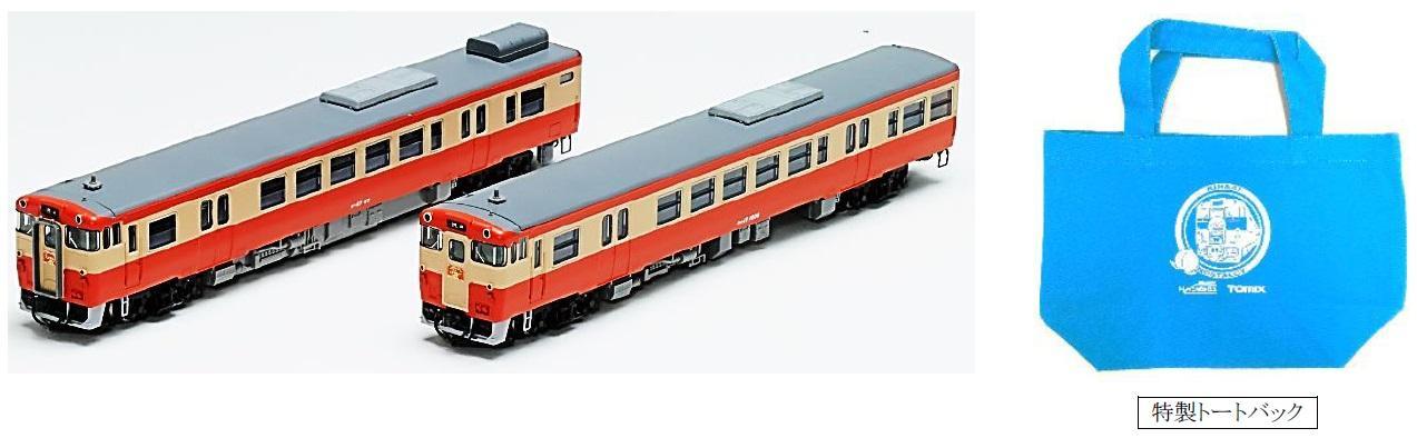 鉄道グッズショップ「トレインボックス」 「トミックス製Nゲージ鉄道