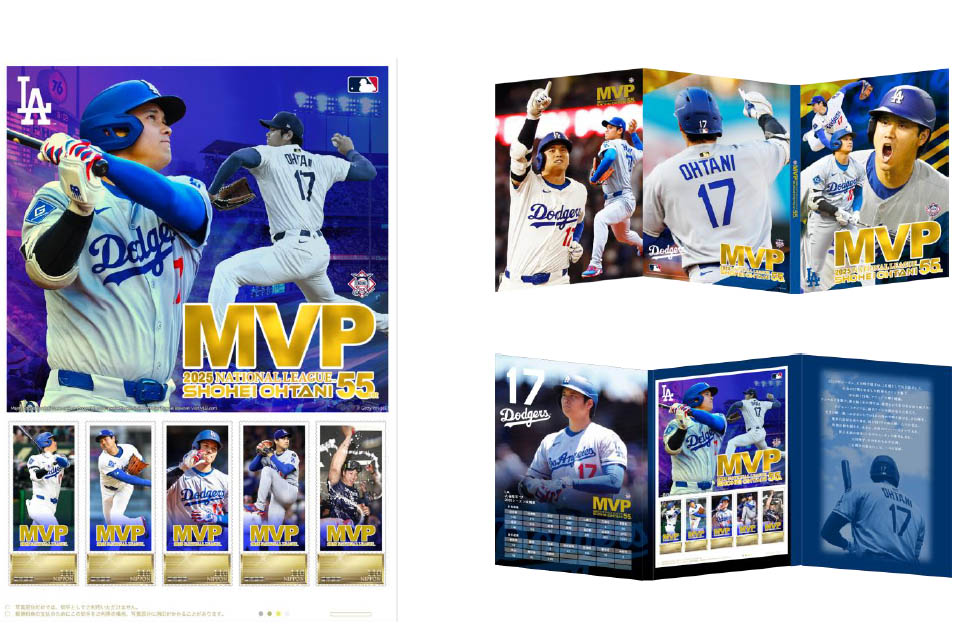 大谷翔平MVP受賞記念切手セット発売 - Impress Watch