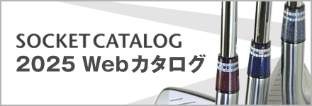 接着強化剤・接着剤｜ゴルフパーツ取り扱い数 国内シェアNo.1 渡辺製作所