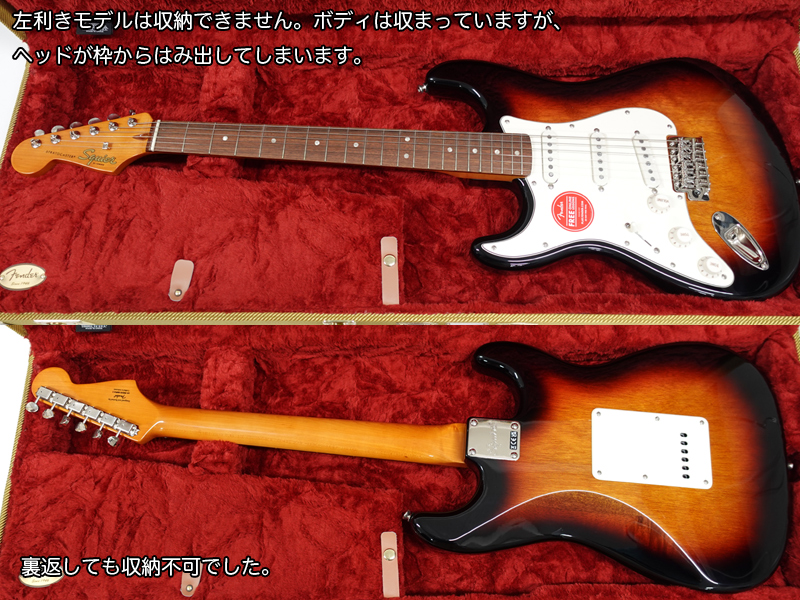 Fender フェンダー Classic Series Wood Case Strat / Tele Tweed