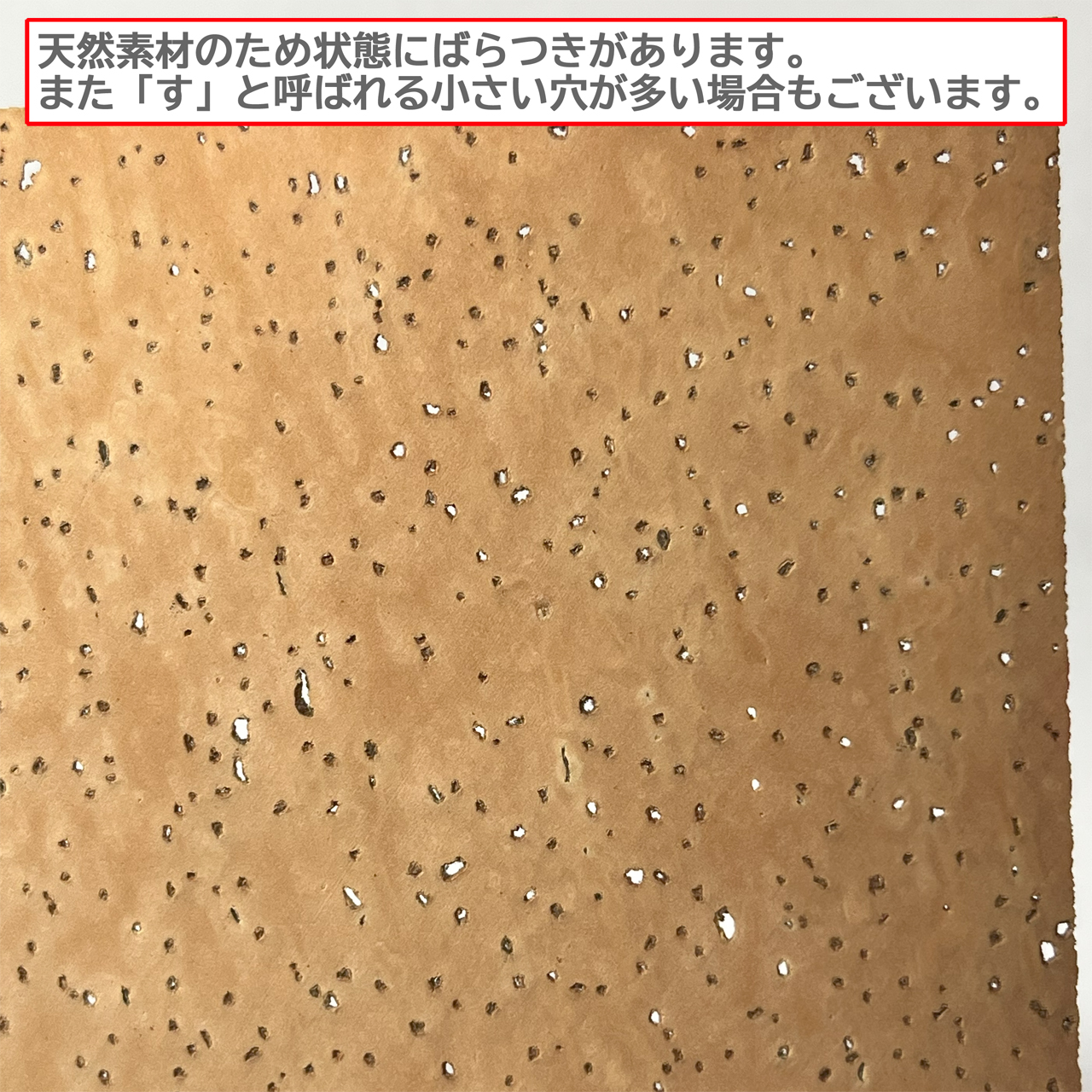 YAMAHA ヤマハ 木管楽器 修理用 パーツ 天然コルクシート ZX890700