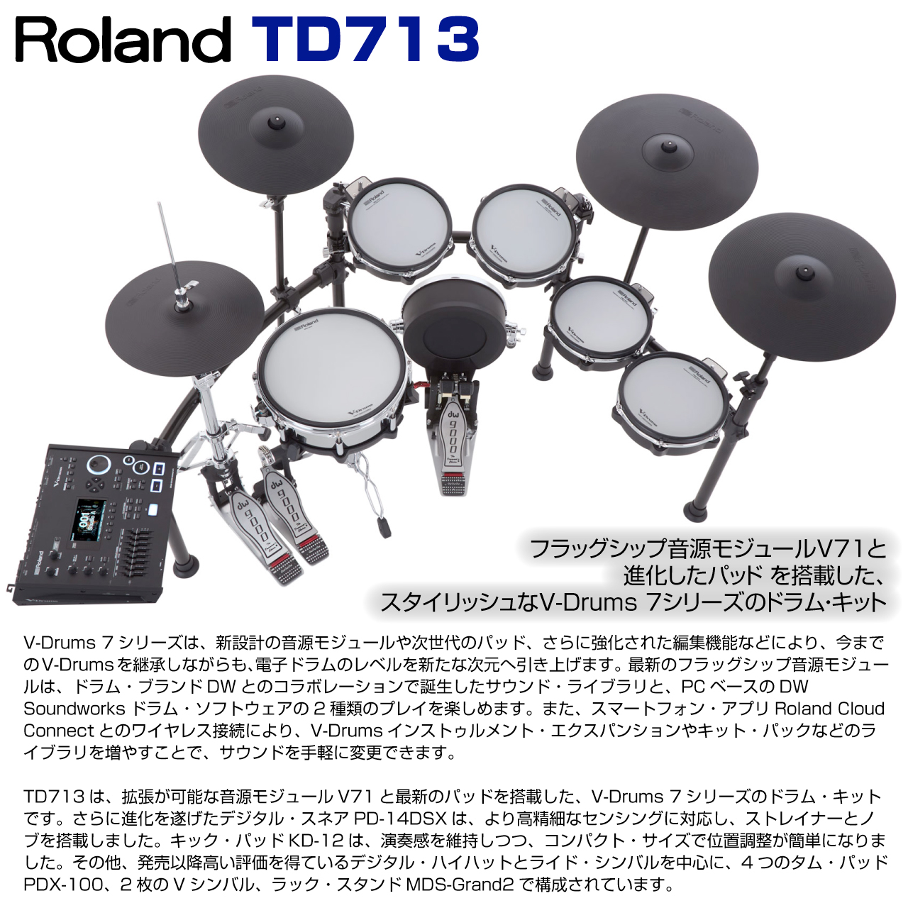 美品 Roland PDX-100 スネア タム パッドホルダー ③美品 Roland PDX