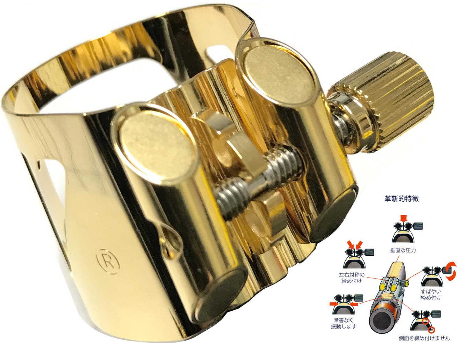 Vandoren（バンドレン）オプティマム テナーサックス用リガチャー